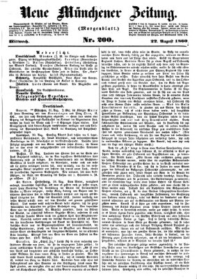 Neue Münchener Zeitung. Morgenblatt (Süddeutsche Presse) Mittwoch 22. August 1860