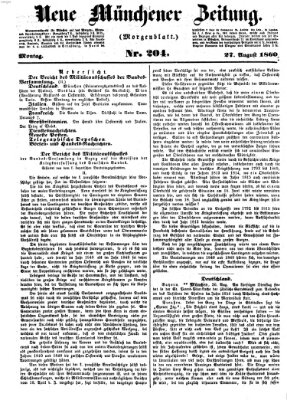 Neue Münchener Zeitung. Morgenblatt (Süddeutsche Presse) Montag 27. August 1860