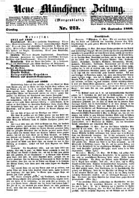 Neue Münchener Zeitung. Morgenblatt (Süddeutsche Presse) Dienstag 18. September 1860