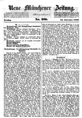 Neue Münchener Zeitung. Morgenblatt (Süddeutsche Presse) Dienstag 25. September 1860