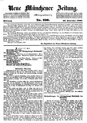 Neue Münchener Zeitung. Morgenblatt (Süddeutsche Presse) Mittwoch 26. September 1860