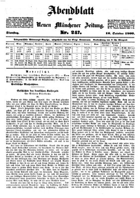 Neue Münchener Zeitung. Morgenblatt (Süddeutsche Presse) Dienstag 16. Oktober 1860