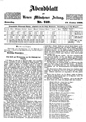 Neue Münchener Zeitung. Morgenblatt (Süddeutsche Presse) Donnerstag 18. Oktober 1860