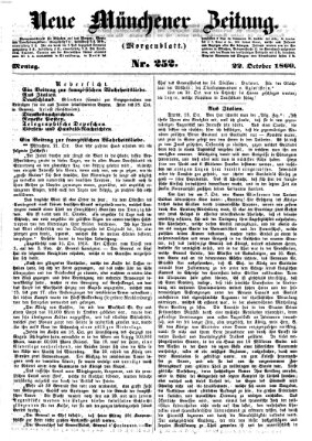 Neue Münchener Zeitung. Morgenblatt (Süddeutsche Presse) Montag 22. Oktober 1860