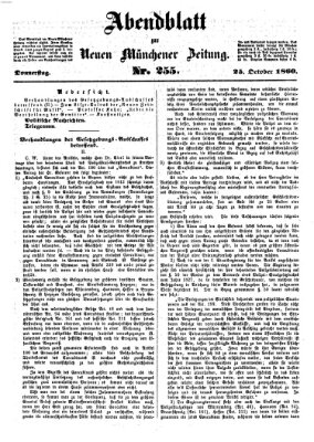 Neue Münchener Zeitung. Morgenblatt (Süddeutsche Presse) Donnerstag 25. Oktober 1860