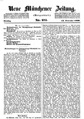 Neue Münchener Zeitung. Morgenblatt (Süddeutsche Presse) Dienstag 13. November 1860