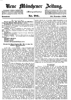 Neue Münchener Zeitung. Morgenblatt (Süddeutsche Presse) Samstag 24. November 1860