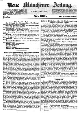 Neue Münchener Zeitung. Morgenblatt (Süddeutsche Presse) Dienstag 18. Dezember 1860