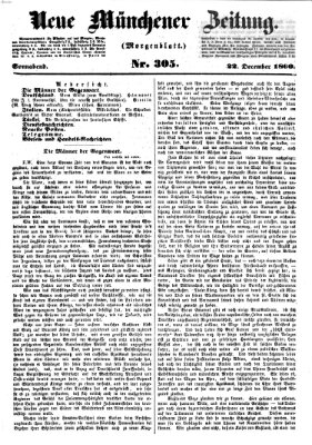 Neue Münchener Zeitung. Morgenblatt (Süddeutsche Presse) Samstag 22. Dezember 1860