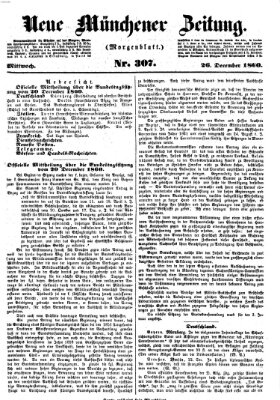 Neue Münchener Zeitung. Morgenblatt (Süddeutsche Presse) Mittwoch 26. Dezember 1860