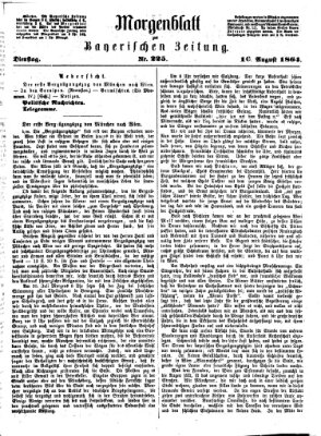 Bayerische Zeitung. Mittag-Ausgabe (Süddeutsche Presse) Dienstag 16. August 1864