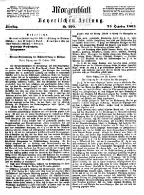 Bayerische Zeitung. Mittag-Ausgabe (Süddeutsche Presse) Dienstag 25. Oktober 1864