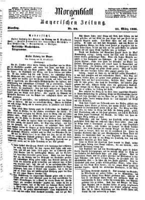 Bayerische Zeitung. Mittag-Ausgabe (Süddeutsche Presse) Dienstag 21. März 1865