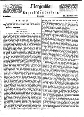 Bayerische Zeitung. Mittag-Ausgabe (Süddeutsche Presse) Dienstag 17. Oktober 1865