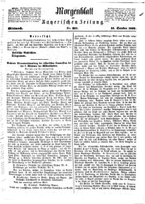 Bayerische Zeitung. Mittag-Ausgabe (Süddeutsche Presse) Mittwoch 18. Oktober 1865