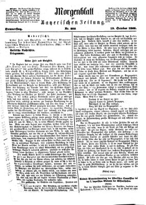 Bayerische Zeitung. Mittag-Ausgabe (Süddeutsche Presse) Donnerstag 19. Oktober 1865