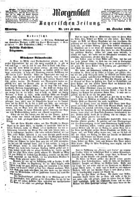 Bayerische Zeitung. Mittag-Ausgabe (Süddeutsche Presse) Montag 23. Oktober 1865