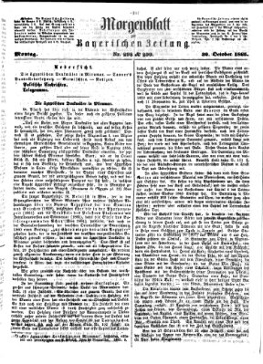 Bayerische Zeitung. Mittag-Ausgabe (Süddeutsche Presse) Montag 30. Oktober 1865