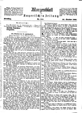 Bayerische Zeitung. Mittag-Ausgabe (Süddeutsche Presse) Dienstag 31. Oktober 1865