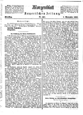 Bayerische Zeitung. Mittag-Ausgabe (Süddeutsche Presse) Dienstag 7. November 1865