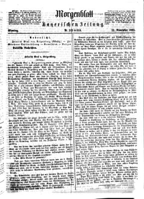 Bayerische Zeitung. Mittag-Ausgabe (Süddeutsche Presse) Montag 13. November 1865