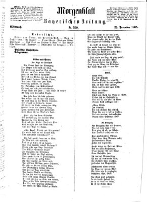 Bayerische Zeitung. Mittag-Ausgabe (Süddeutsche Presse) Mittwoch 20. Dezember 1865