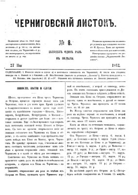 Černigovskij listok Dienstag 27. Mai 1862