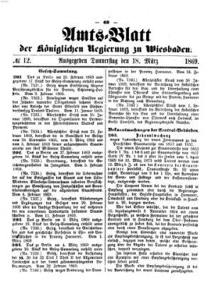 Amtsblatt der Regierung in Wiesbaden (Herzoglich-nassauisches allgemeines Intelligenzblatt) Donnerstag 18. März 1869