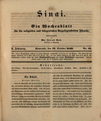 Sinai Montag 12. Oktober 1846