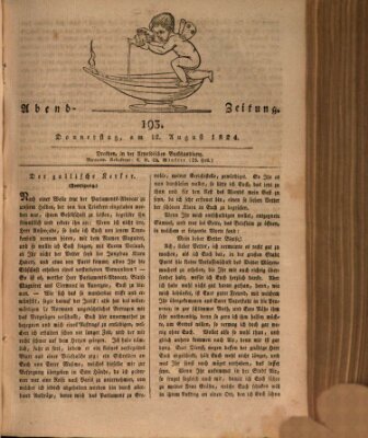 Abend-Zeitung Donnerstag 12. August 1824