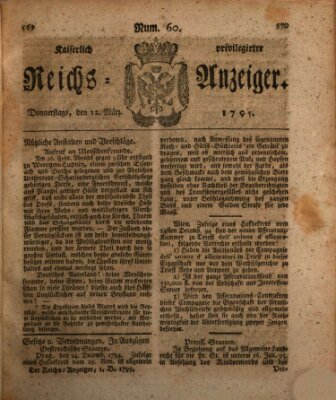 Kaiserlich privilegirter Reichs-Anzeiger (Allgemeiner Anzeiger der Deutschen) Donnerstag 12. März 1795