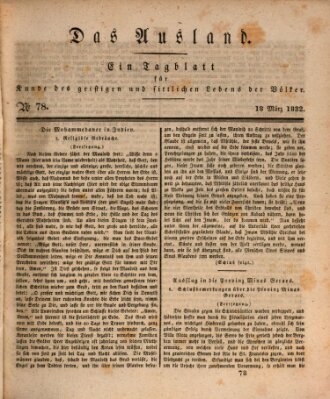 Das Ausland Sonntag 18. März 1832