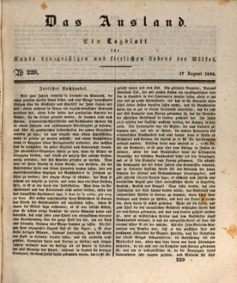 Das Ausland Sonntag 17. August 1834