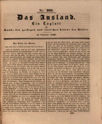 Das Ausland Sonntag 25. September 1836