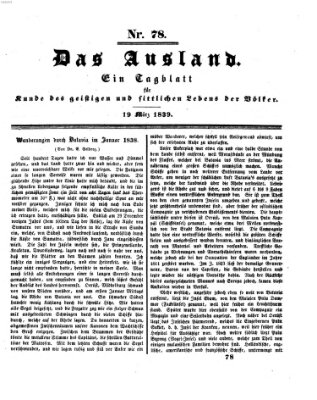 Das Ausland Dienstag 19. März 1839