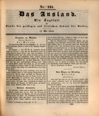 Das Ausland Donnerstag 11. Mai 1843