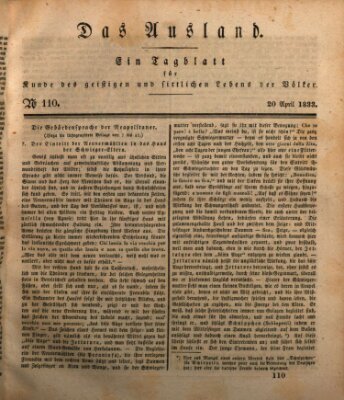 Das Ausland Samstag 20. April 1833