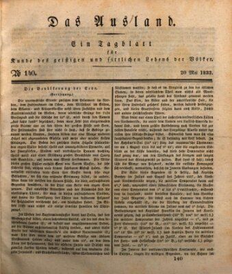 Das Ausland Montag 20. Mai 1833