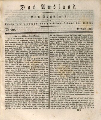 Das Ausland Freitag 16. August 1833