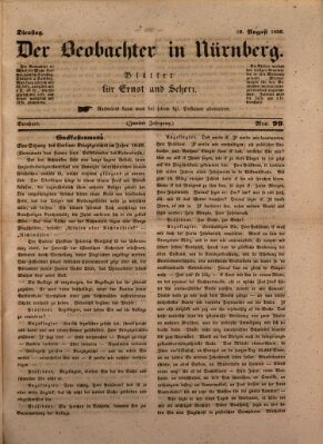 Der Beobachter in Nürnberg (Nürnberger Beobachter) Dienstag 20. August 1850