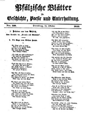 Pfälzische Blätter für Geschichte, Poesie und Unterhaltung (Zweibrücker Wochenblatt) Dienstag 25. Oktober 1853