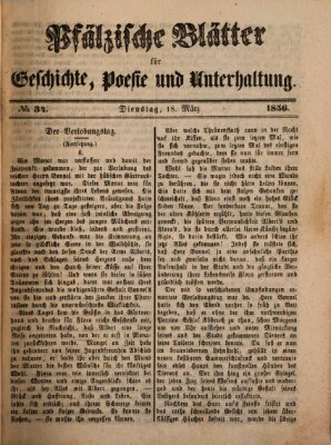 Pfälzische Blätter für Geschichte, Poesie und Unterhaltung (Zweibrücker Wochenblatt) Dienstag 18. März 1856