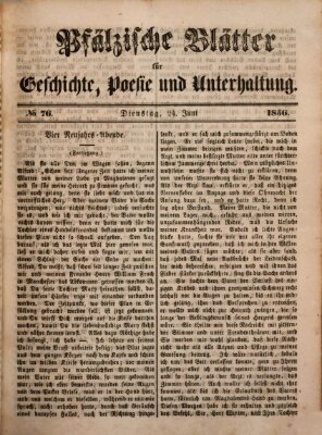 Pfälzische Blätter für Geschichte, Poesie und Unterhaltung (Zweibrücker Wochenblatt) Dienstag 24. Juni 1856