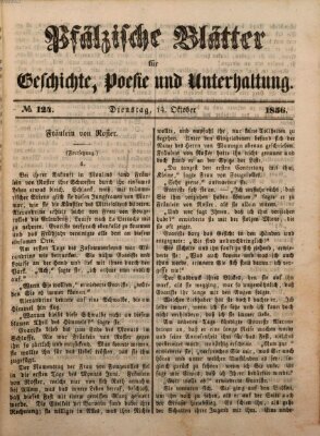 Pfälzische Blätter für Geschichte, Poesie und Unterhaltung (Zweibrücker Wochenblatt) Dienstag 14. Oktober 1856