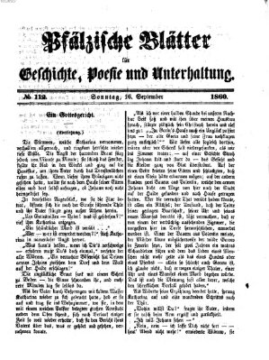 Pfälzische Blätter für Geschichte, Poesie und Unterhaltung (Zweibrücker Wochenblatt) Sonntag 16. September 1860