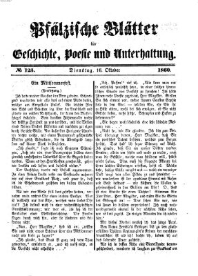 Pfälzische Blätter für Geschichte, Poesie und Unterhaltung (Zweibrücker Wochenblatt) Dienstag 16. Oktober 1860