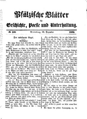 Pfälzische Blätter für Geschichte, Poesie und Unterhaltung (Zweibrücker Wochenblatt) Dienstag 23. Dezember 1862