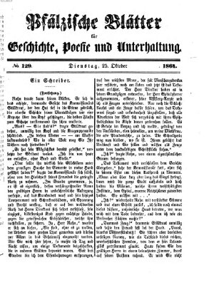 Pfälzische Blätter für Geschichte, Poesie und Unterhaltung (Zweibrücker Wochenblatt) Dienstag 25. Oktober 1864