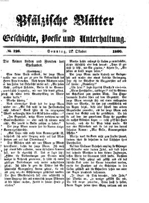 Pfälzische Blätter für Geschichte, Poesie und Unterhaltung (Zweibrücker Wochenblatt) Sonntag 21. Oktober 1866