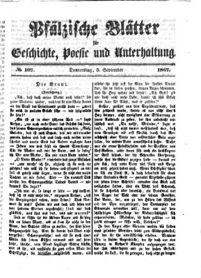 Pfälzische Blätter für Geschichte, Poesie und Unterhaltung (Zweibrücker Wochenblatt) Donnerstag 5. September 1867